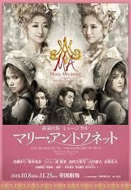花總まりCD パンフレット Amazon.co.jp: 花總まり＆古川雄大主演ミュージカル「マリー