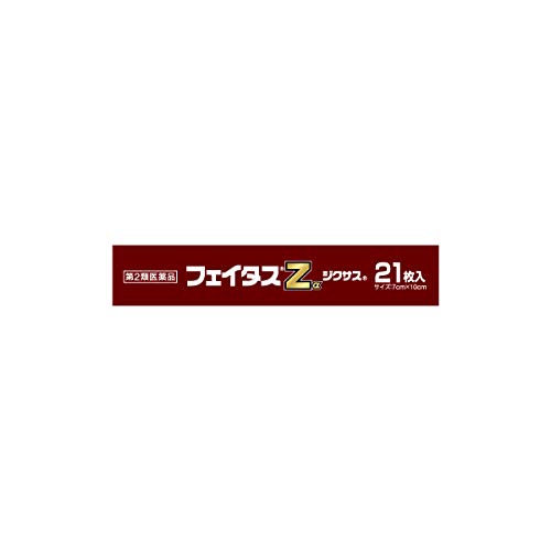 ディズニーで疲れない方法 かなり効く疲れ対策 回復アイテム5選 みなとぶろぐ