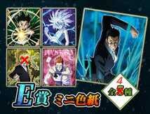 Amazon.co.jp: HUNTER×HUNTER webくじ ミニ色紙 ゴン,キルア,レオリオ 