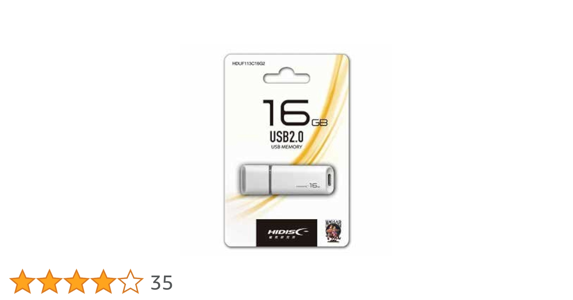 (未使用･未開封品)　HIDISC USB2.0対応 フラッシュメモリ 8GB HDUF113C8G2 qdkdu57 Amazon | HIDISC USB 2.0 フラッシュドライブ 8GB 白 キャップ式
