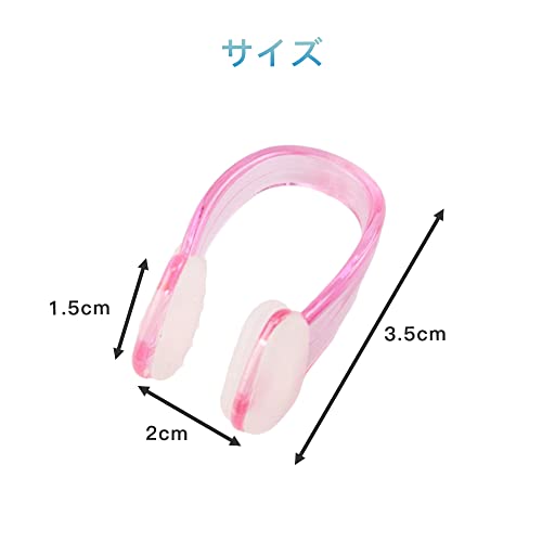 サムコス 防水ノーズクリップ 2個セット