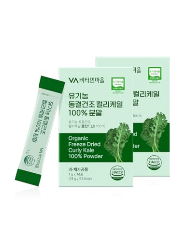 (1+1)100% Freeze-Dried Curly Kale Powder 1g x 14 Sticks Single-Ingredient Vegetable Powder Product of Poland