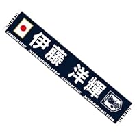 Amazon | [JFA] サッカー日本代表 2024 プレーヤーズ タオル
