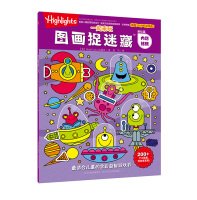蒙纸学画-蒙纸一笔画 入门篇 7537680825 Book Cover