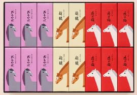 Amazon.co.jp: ようかん 御歳暮 トラヤ小形羊羹16本入(干支)2026 袋