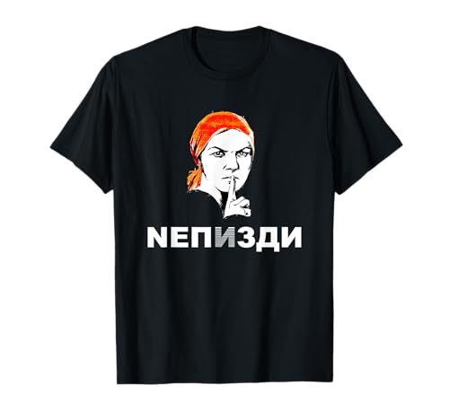 T-shirt russe amusant avec inscription « Don't Talk Russian Shirt Funny Russian » T-Shirt