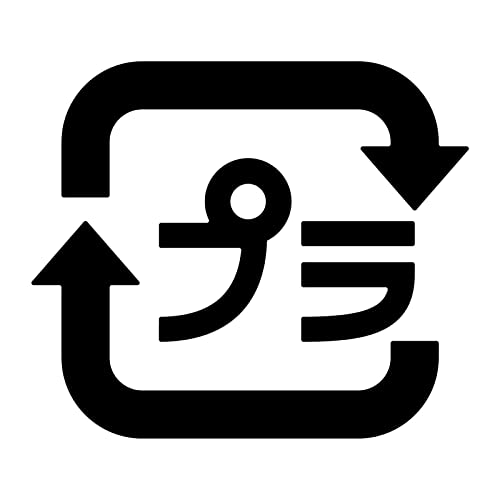 imoninn 資源分別シール/プラゴミ/プラマーク/リサイクルマーク/ゴミ箱用プラステッカー 【小サイズ】 黒色