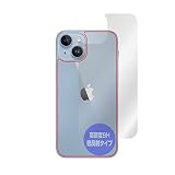 ミヤビックス iPhone 14 用 9H 低反射 PET製 背面 保護 フィルム 強化ガラス同等の硬度 高硬度9H素材採用 日本製 OverLay Plus 9H