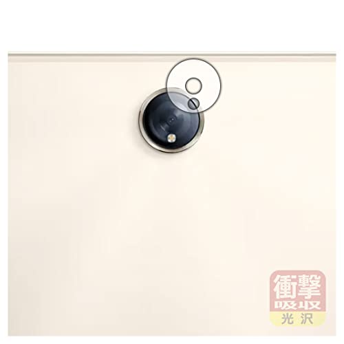 PDA�H�[ OPPO Pad 2 �Ή� �Ռ��z��[����] �ی� �t�B���� [�����Y���ӕ��p] �ϏՌ� ���{��