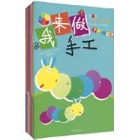 I do manual (Volume 1) (Set of 6 volumes) [Paperback] 7545601289 Book Cover