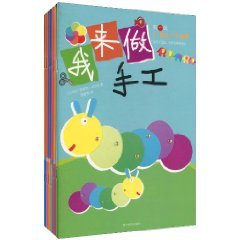 Paperback I do manual (Volume 1) (Set of 6 volumes) [Paperback] [Chinese] Book