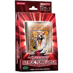 遊戯王ファイブディーズOCGストラクチャーデッキ ウォリアーズ・ストライク 2mvetro Amazon.co.jp: 遊戯王ファイブディーズOCGストラクチャーデッキ