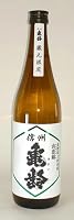 信州亀齢 純米吟醸 山恵錦 蔵元限定 720ml 岡崎酒造 長野