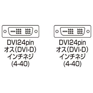 【新品未使用品】サンワサプライDVIケーブル KC-DVI-100G 楽天市場】DVIシングルリンクケーブル（10m） : サンワ