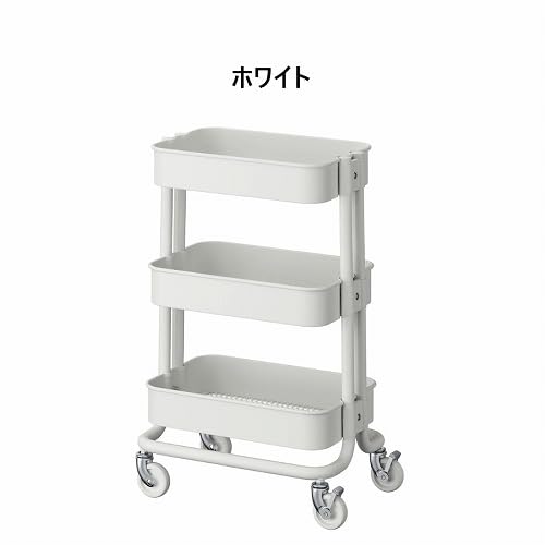 Amazon.co.jp: IKEA イケア RASKOG ロースコグ ワゴン 28x38x61cm 小