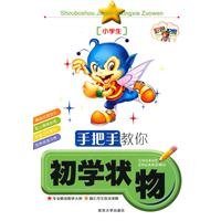 Paperback ZP taught you beginner tilting(Chinese Edition) [Chinese] Book