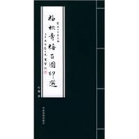 Gods hi hundred Figure Indian elections 7800246663 Book Cover