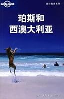 Lonely Planet travel guide: Perth and Western Australia [paperback] 7108028298 Book Cover