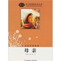 mother (Picked) [Paperback] 7538534644 Book Cover