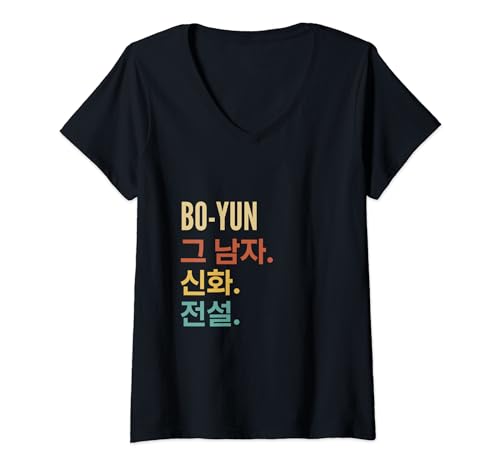 Mujer Funny Korean First Name Design - Bo-Yun Camiseta Cuello V