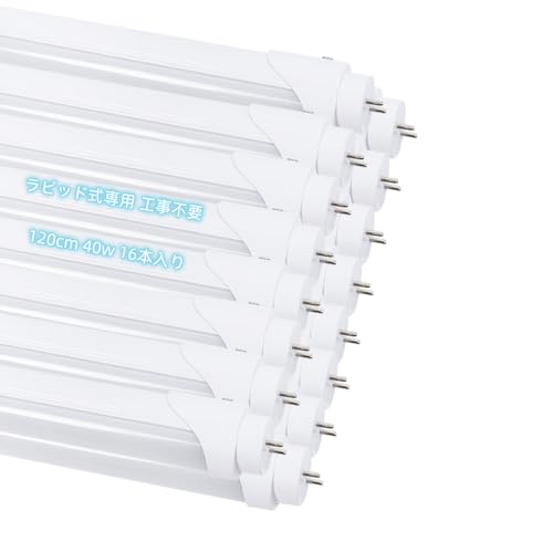 �yLED�u�����z40w�` ���� flr40s ���s�b�h�� 120cm ���ǌu����40W�` ���� G13 T8 ���s�b�h�X�^�[�g �����F 5700k ��p�H���s�v ����d��18W t8 ���P�x2200LM �ߓd �ȃG�l ������ PSE�F�� (16)