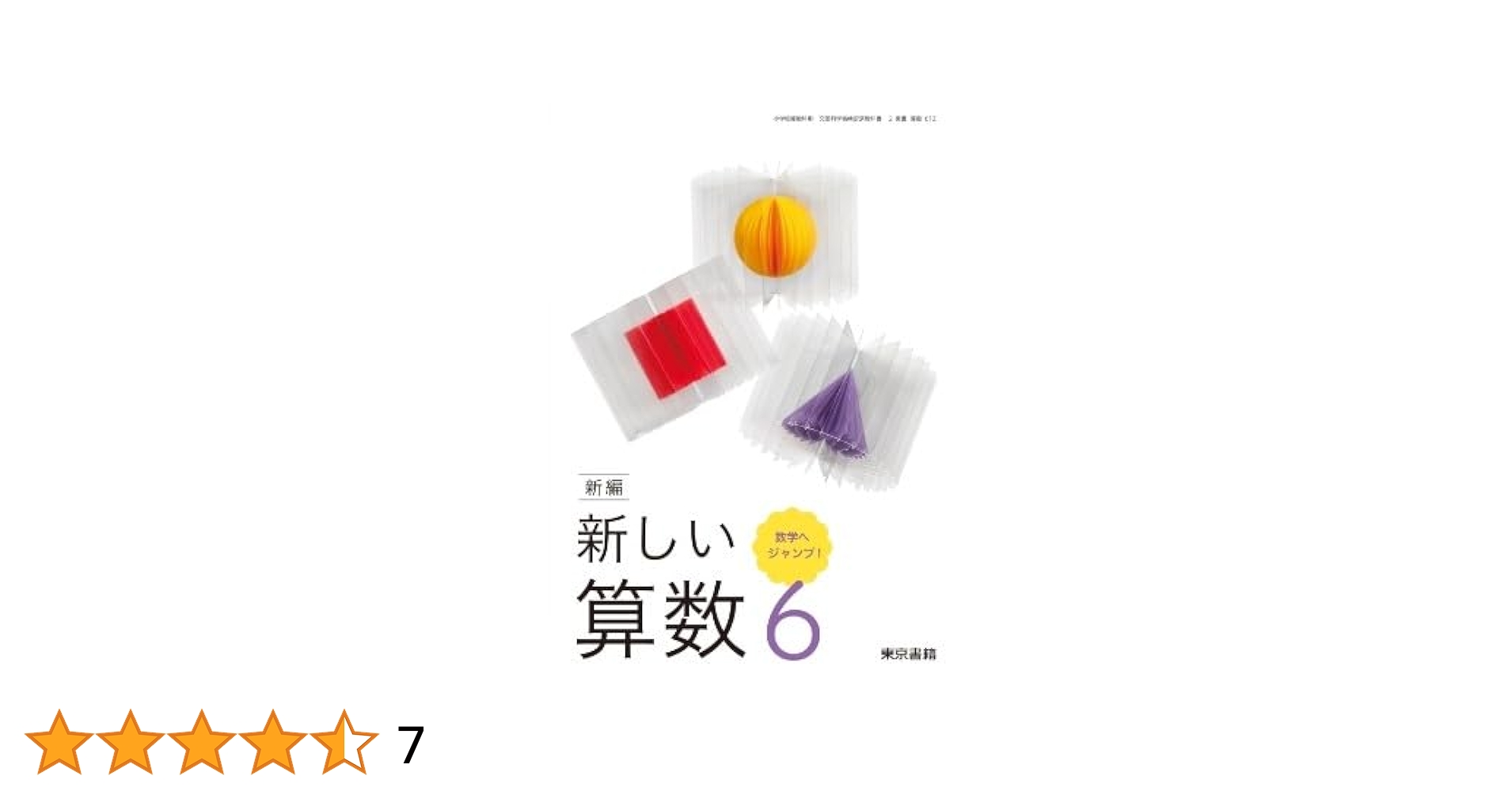 31pPmZAraML.jpg_BO30,255,255,