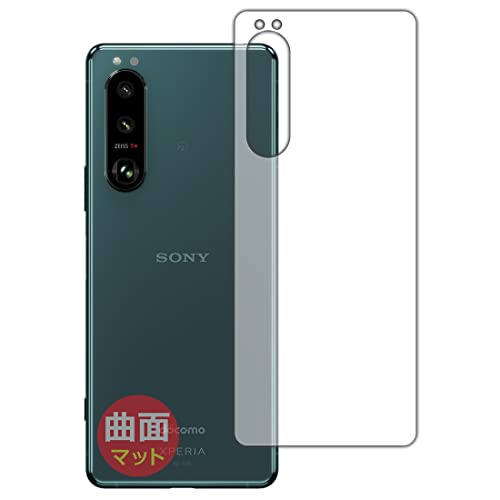 PDAH[ Xperia 5 III (SO-53B/SOG05/XQ-BQ42) Flexible Shield Matte[˒ጸ] ی tB [wʗp] ȖʑΉ {