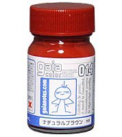 Amazon | ガイアノーツ ガイアカラ- 15ml 014 ナチュラルブラウン