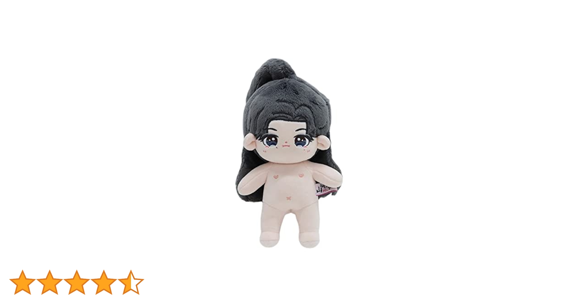 Amazon | 中国ドラマ『山河令（WORD OF HONOR）』ぬいぐるみ20cm