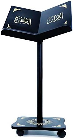 Quran Stand Holder Tall
