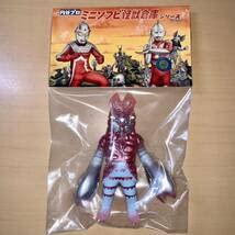 バルタン星人　ソフビ　oneup Amazon | KAIJIN バルタン星人 クリア レインボー ソフビ One up