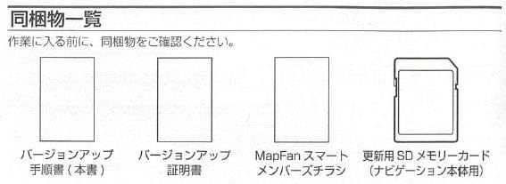 Amazon | カロッツェリア(パイオニア) カーナビ 地図更新ソフト2023 楽