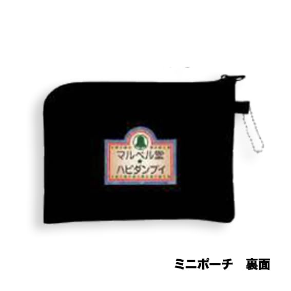 Sac de courses pliable grand format en tissu imperméable de qualité - 5