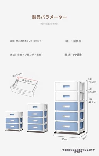 YAKINO キャスター付きの引き出し式収納ボックスは 組み立てが簡単で 大容量 家庭での使用に最適です 厚みのあるデザインとキャスター付きの引き出しで移動も楽々 室内収納家具として大変重宝します (ブラウン,5階) [並行輸入品] [2]