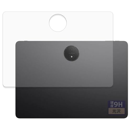 FILMEXT �t�B���� TCL NXTPAPER 14 (9491G) (�w��) �p �ی�t�B���� �K���X�t�B���� (�ɔ� �t�@�C�o�[) ������ ���{��