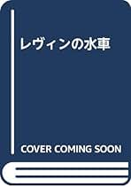 Amazon.co.jp: 石丸 肇: 本