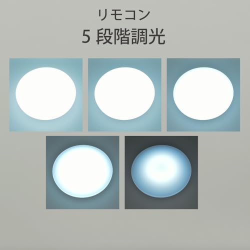 オーム(OHM) E-Bright LEDシーリングライト 6畳用 調光 昼光色｜オーム電機 LE-YH23D6Y-W40 06-5975 [4]