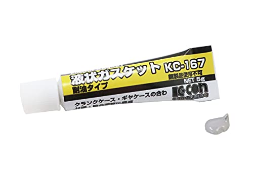 キタコ 液状ガスケット 5G KC-167