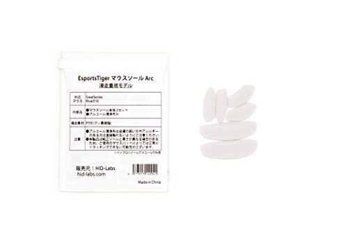 EsportsTiger マウスソール Arc1 Rival310用 2set