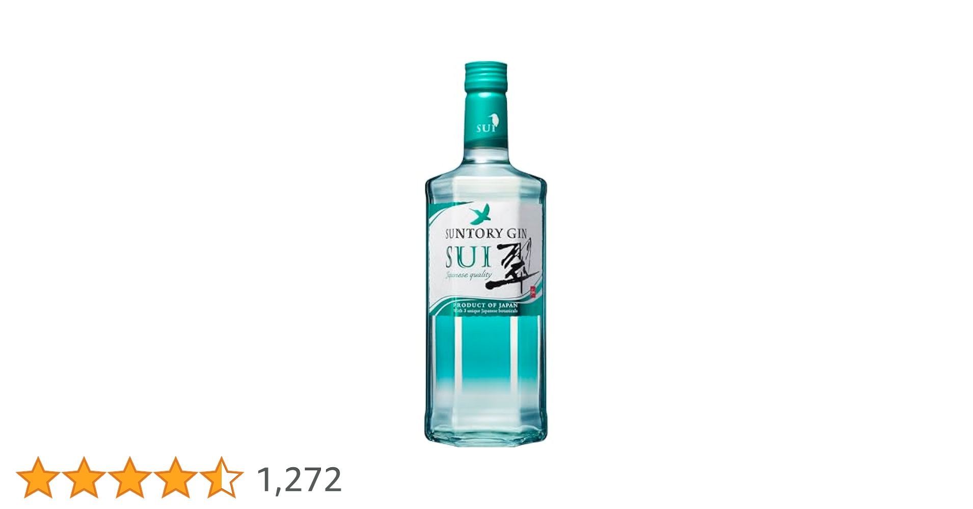 翠　ジン　700ml×5本 Amazon.co.jp: サントリースピリッツ 【ジャパニーズクラフト