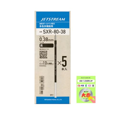�O�H���M �{�[���y���ւ��c �W�F�b�g�X�g���[�� ���@�\�y���p SXR-80-38 0.38mm �� �֐c 5�{ uni MITSUBISHI Pencil JETSTREAM �� HAYARICH ���݂���