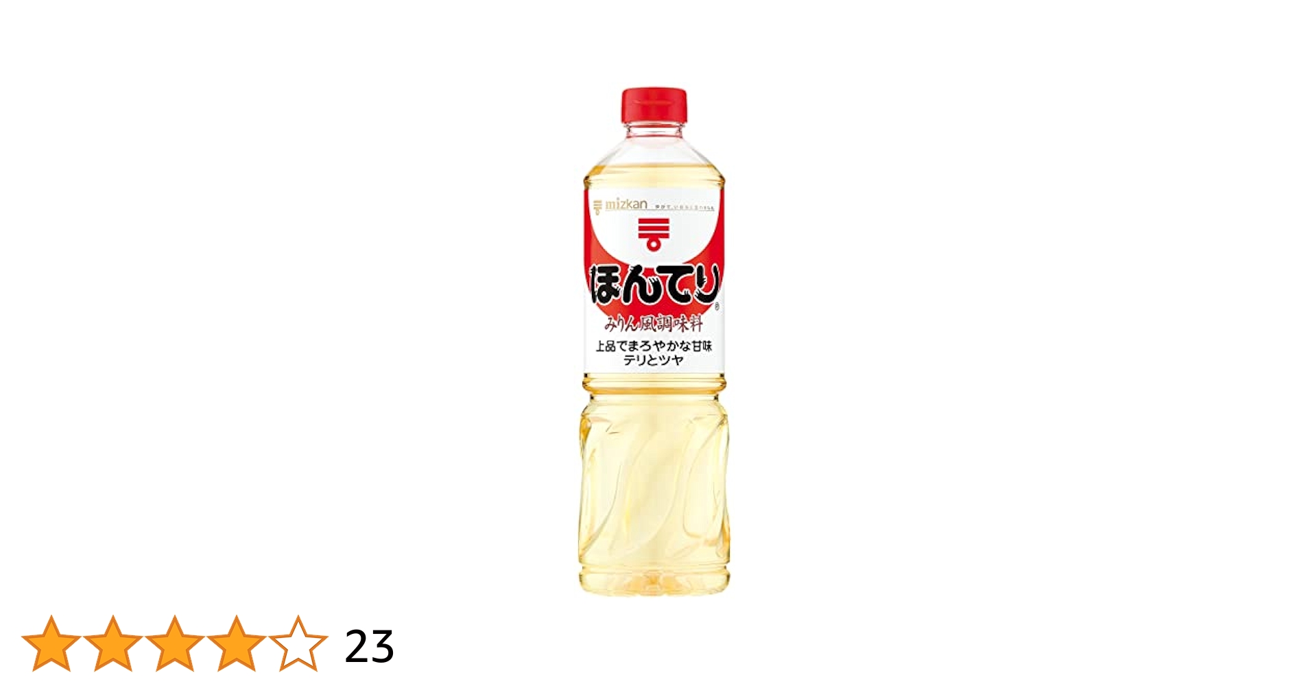 ほんてり Amazon.co.jp: ミツカン ほんてり みりん風調味料 1L×2本 : 食品