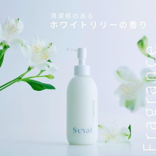 sunal ラメラエッセンスヘアミルク 200mL の商品画像 5