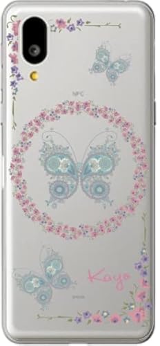 �m��ӂ�nBASIO Active2 SHG12 ������ �A�j�}�� �X�}�z�P�[�X �g�уP�[�X Android �x�C�V�I�A�N�e�B�u2 �ϏՌ� ���C�����X�[�d �X�}�z���ω\ ���[�X �o�^�t���C