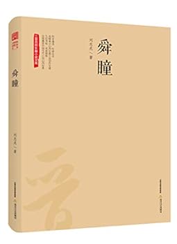 Paperback ??/?????????? [Chinese] Book