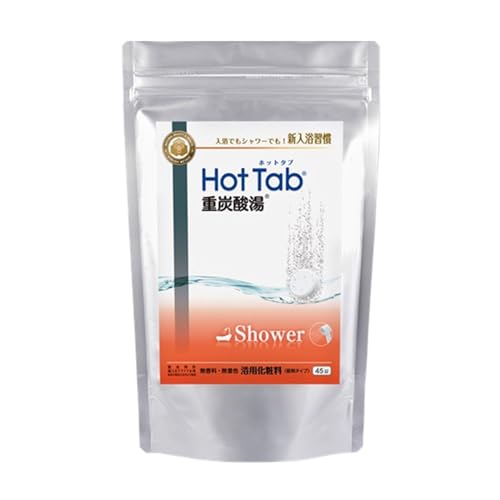 �z�b�g�^�u SW 45���� ������ �d�Y�_�� �V�����[�w�b�h �J�[�g���b�W HOT TAB