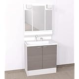 洗面化粧台 750 3面鏡 ホワイト木目柄 ゆっくり閉まる扉 ハウステック HVシリーズ (ラスターグレージュ)