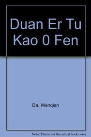 Duan Er Tu Kao 0 Fen