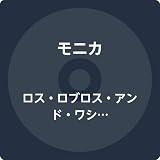 ���X�E���u���X�E�A���h�E���V���g��