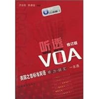 VOA Standard English vocabulary a pass Listening: listening through VOA 7532097935 Book Cover